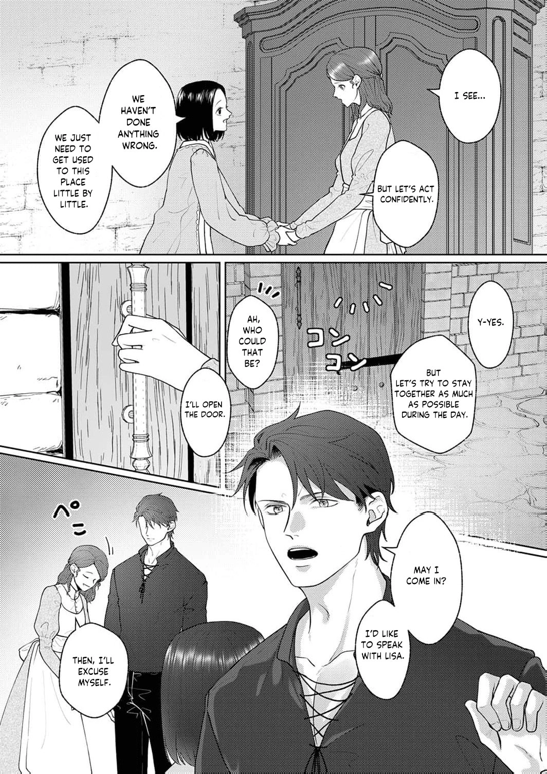 Okizari ni Sareta Hanayome wa, Henkyou Kishi no Bukiyou na Ai ni Kizukanai Chapter 5 - page 16