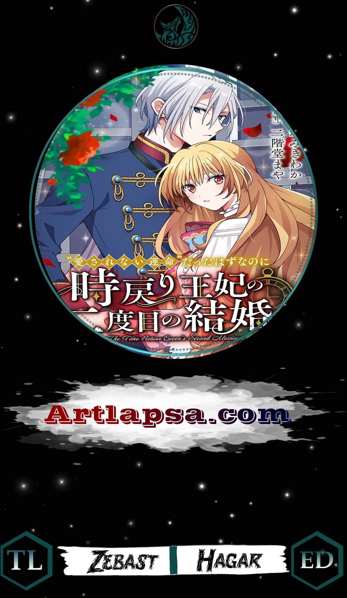 I Was Supposed to Have an "Unloved Fate" ~The Queen's Second Marriage After Turning Back Time Chapter 1 - page 1