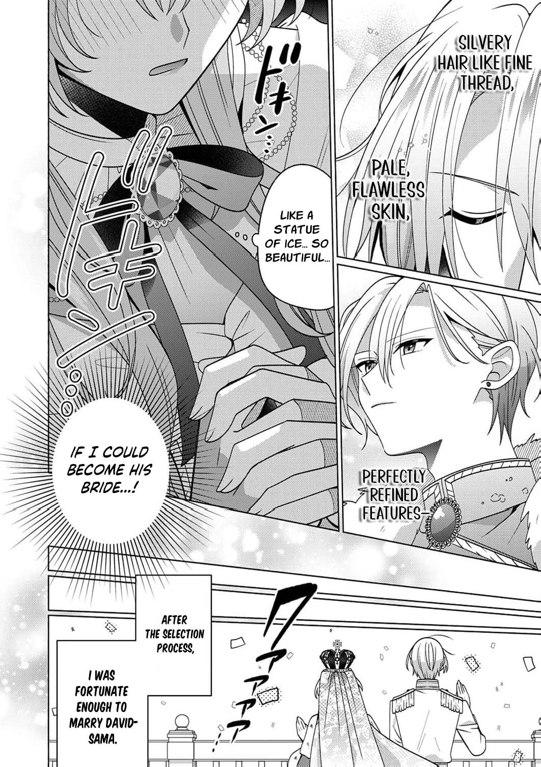 I Was Supposed to Have an "Unloved Fate" ~The Queen's Second Marriage After Turning Back Time Chapter 1 - page 10