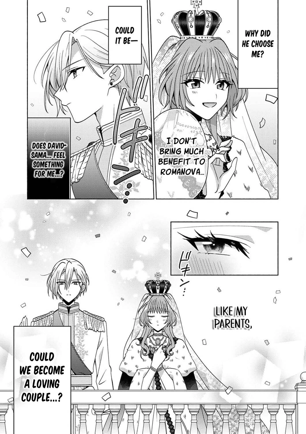 I Was Supposed to Have an "Unloved Fate" ~The Queen's Second Marriage After Turning Back Time Chapter 1 - page 11
