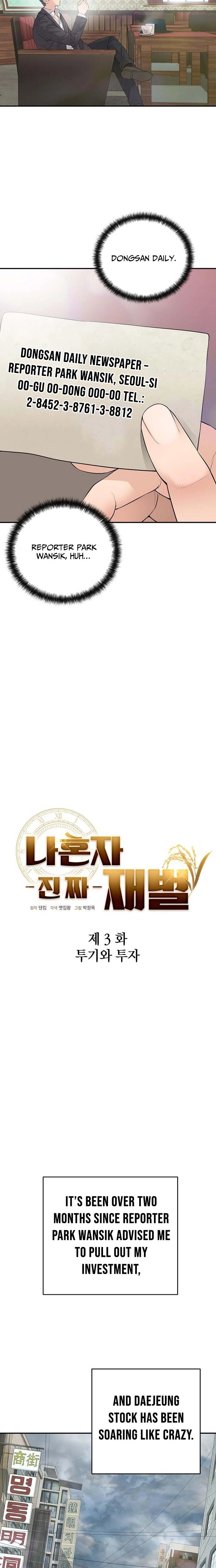 The Real Tycoon, All By Myself Chapter 3 - page 3