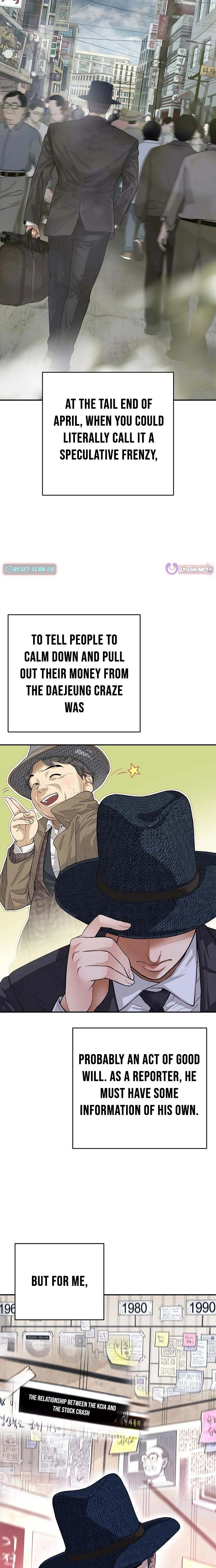 The Real Tycoon, All By Myself Chapter 3 - page 4