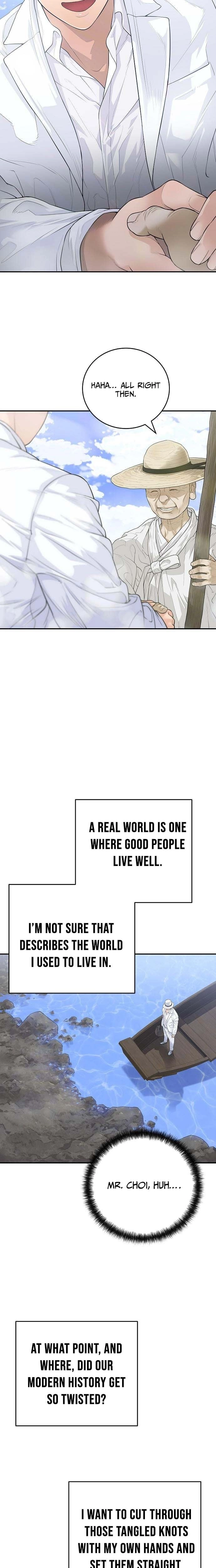 The Real Tycoon, All By Myself Chapter 4 - page 13