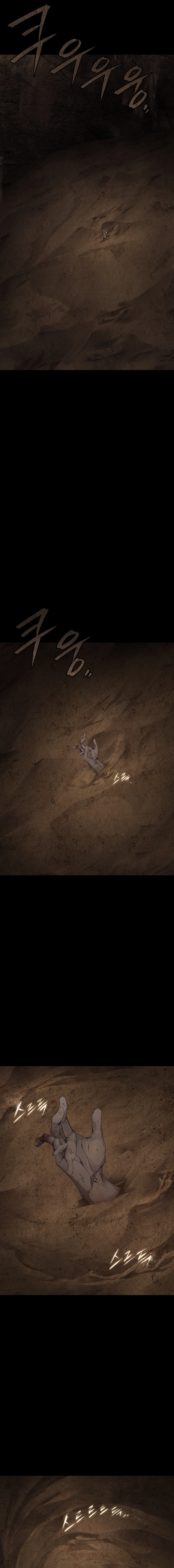 Sandmancer of the Scorched Desert Chapter 1 - page 21