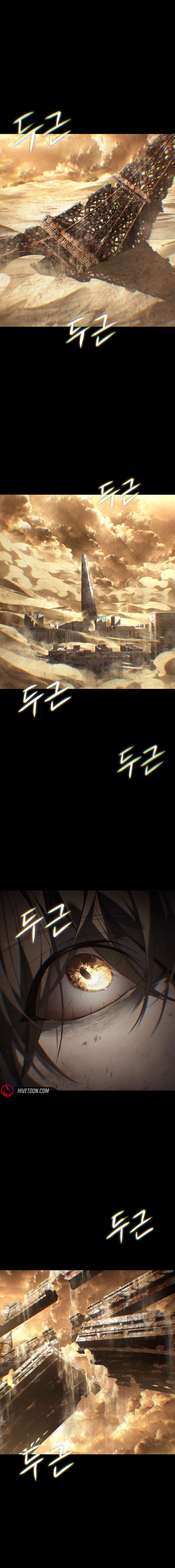 Sandmancer of the Scorched Desert Chapter 1 - page 24