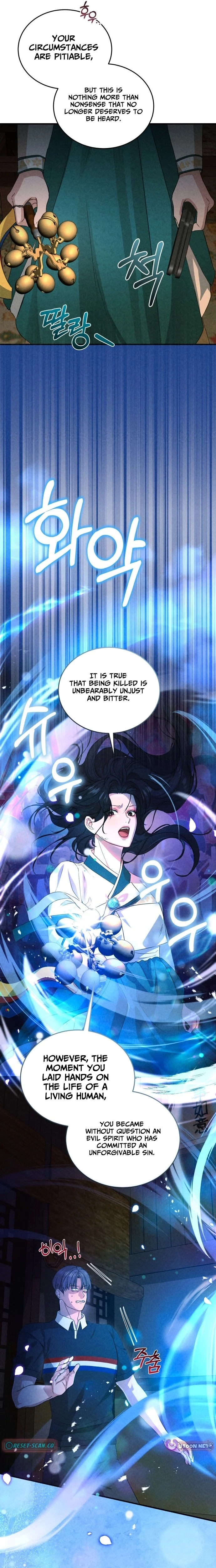 I Will Remarry the Ex-Husband I Killed Chapter 1 - page 18