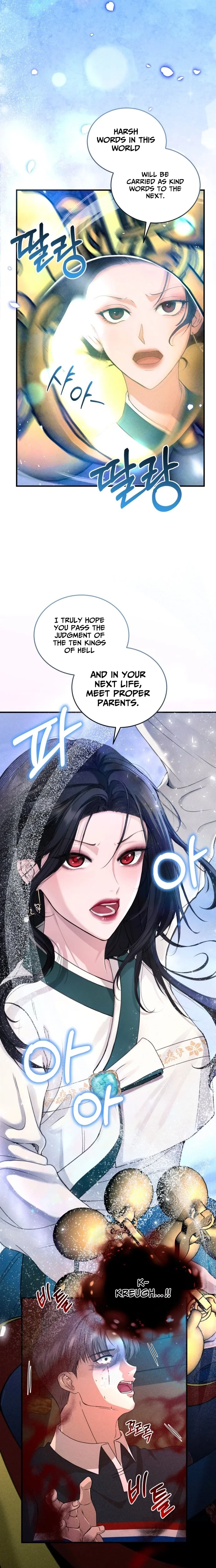 I Will Remarry the Ex-Husband I Killed Chapter 1 - page 19