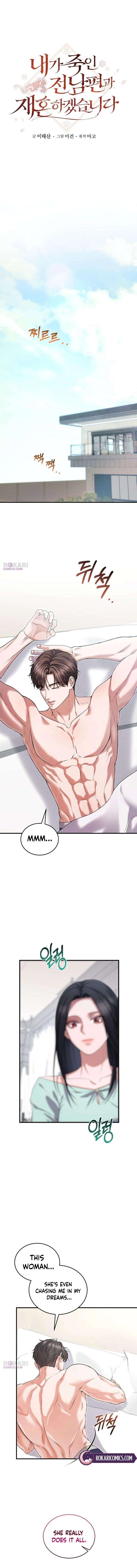 I Will Remarry the Ex-Husband I Killed Chapter 4 - page 8