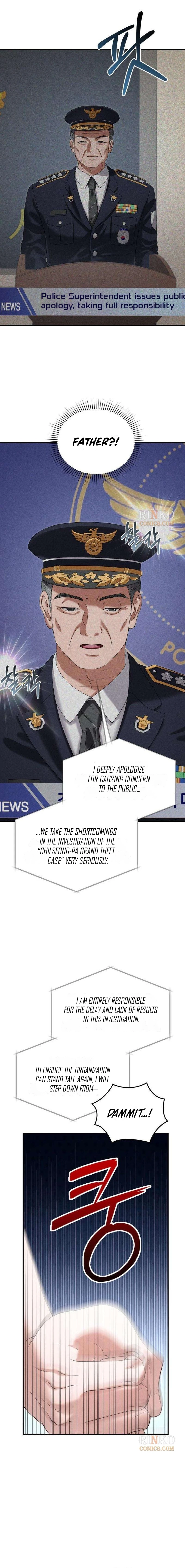 I Will Remarry the Ex-Husband I Killed Chapter 5 - page 10