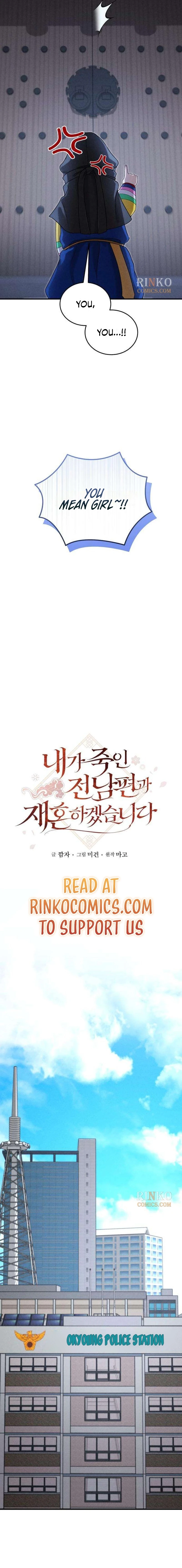 I Will Remarry the Ex-Husband I Killed Chapter 5 - page 8