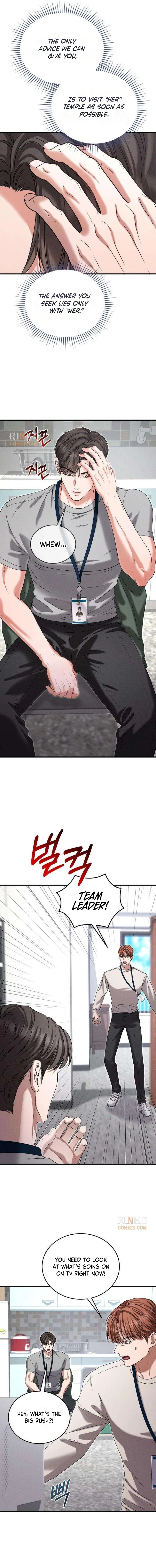 I Will Remarry the Ex-Husband I Killed Chapter 5 - page 9