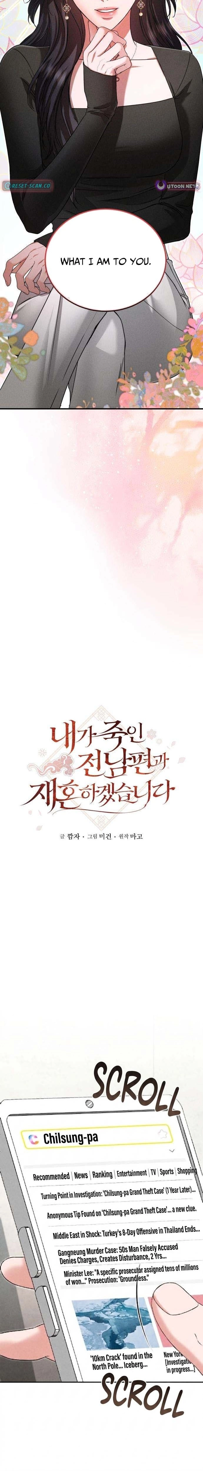 I Will Remarry the Ex-Husband I Killed Chapter 6 - page 8