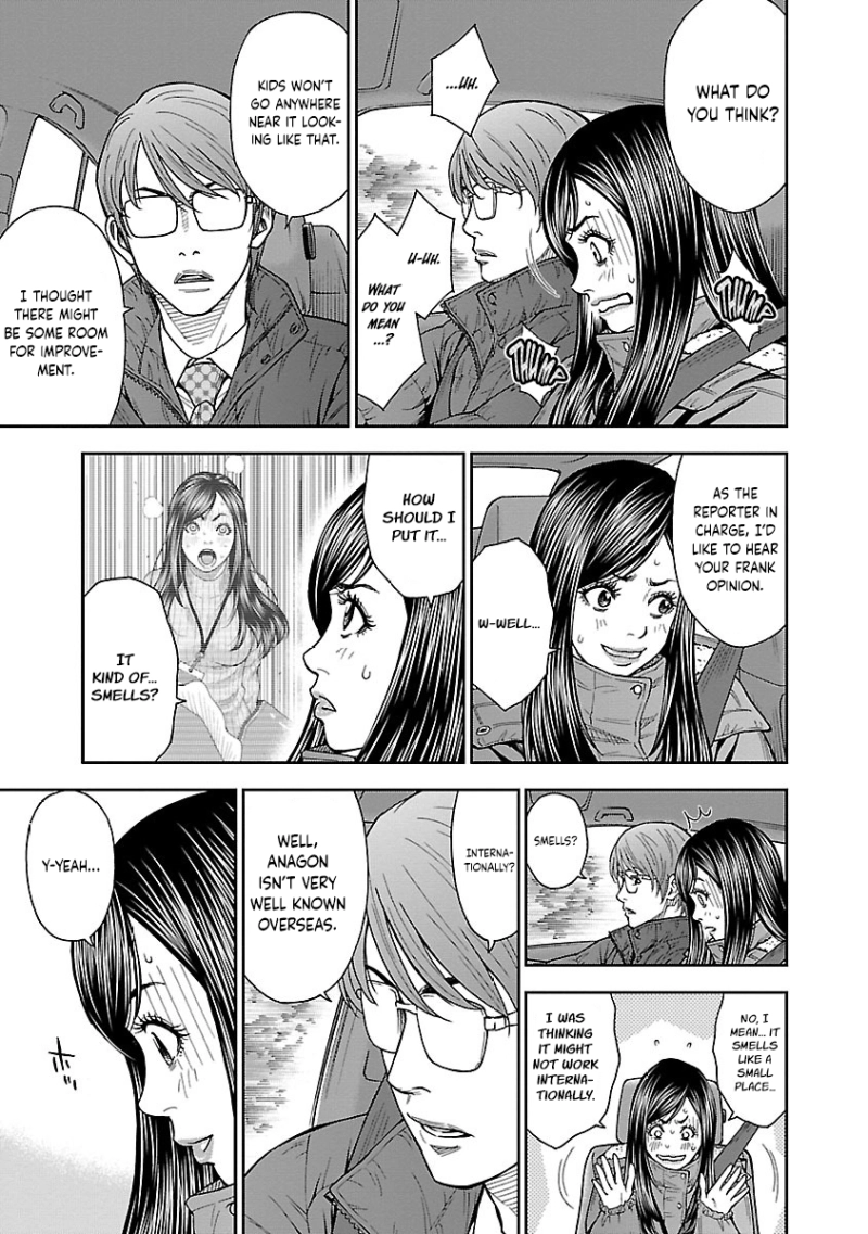 Mr.CB Chapter 10 - page 4