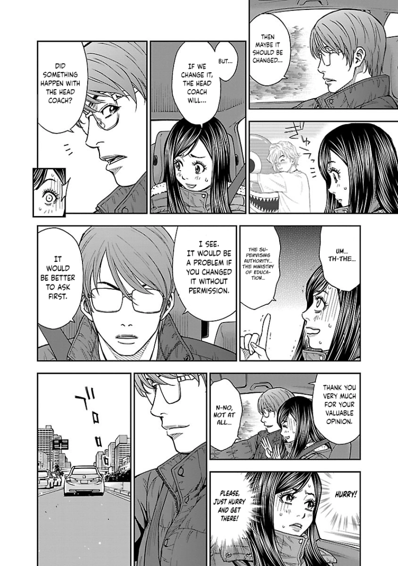 Mr.CB Chapter 10 - page 5