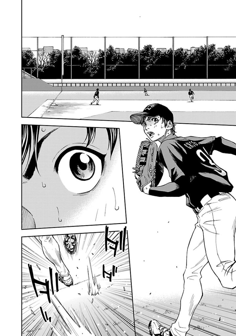 Mr.CB Chapter 10 - page 7