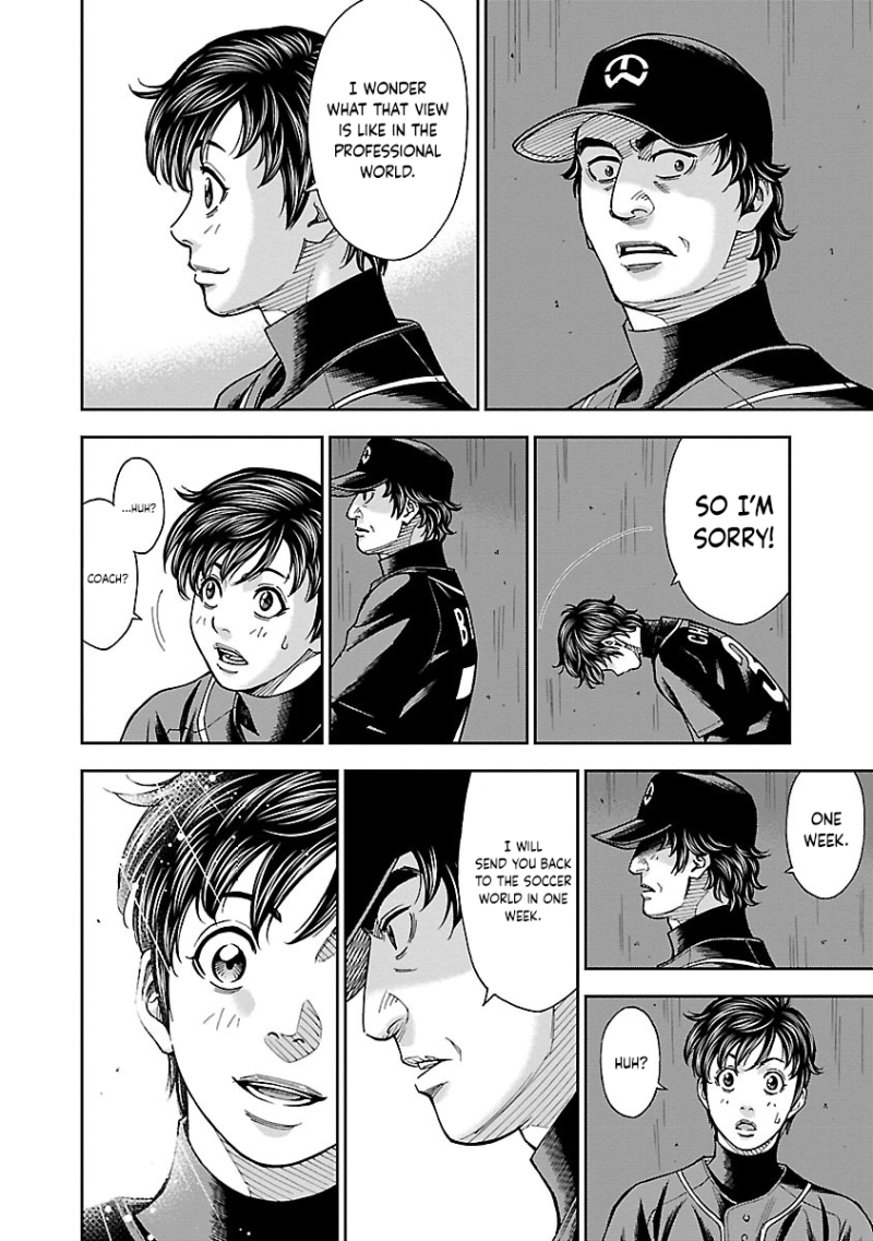 Mr.CB Chapter 12 - page 13