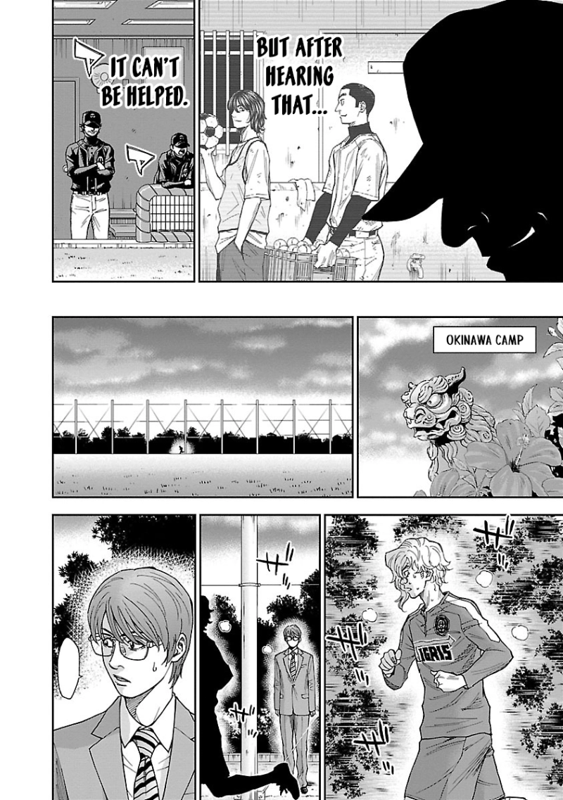 Mr.CB Chapter 12 - page 15