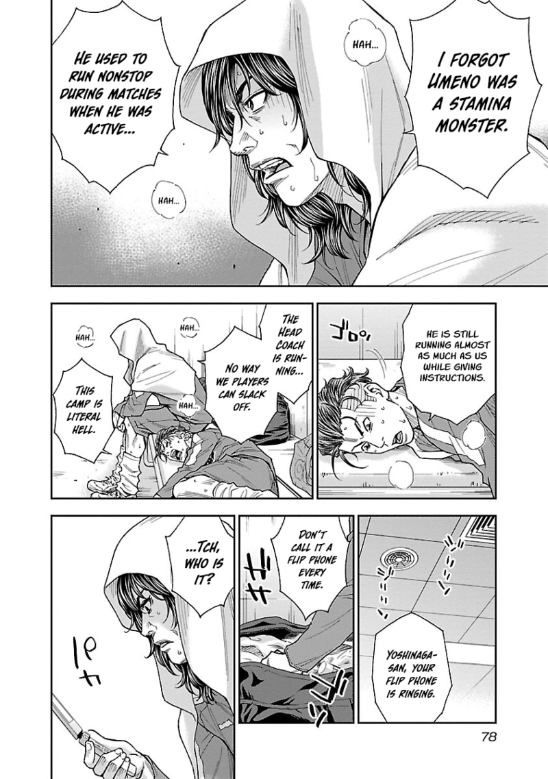 Mr.CB Chapter 12 - page 17