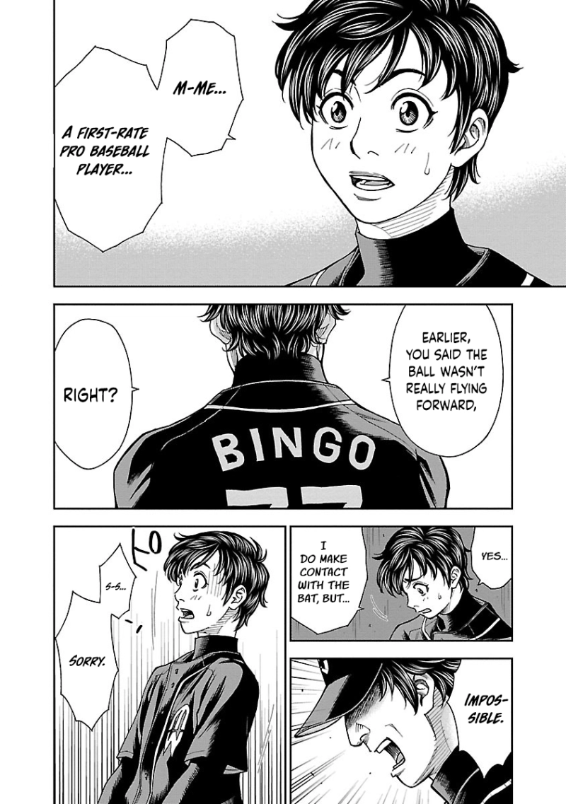 Mr.CB Chapter 12 - page 3