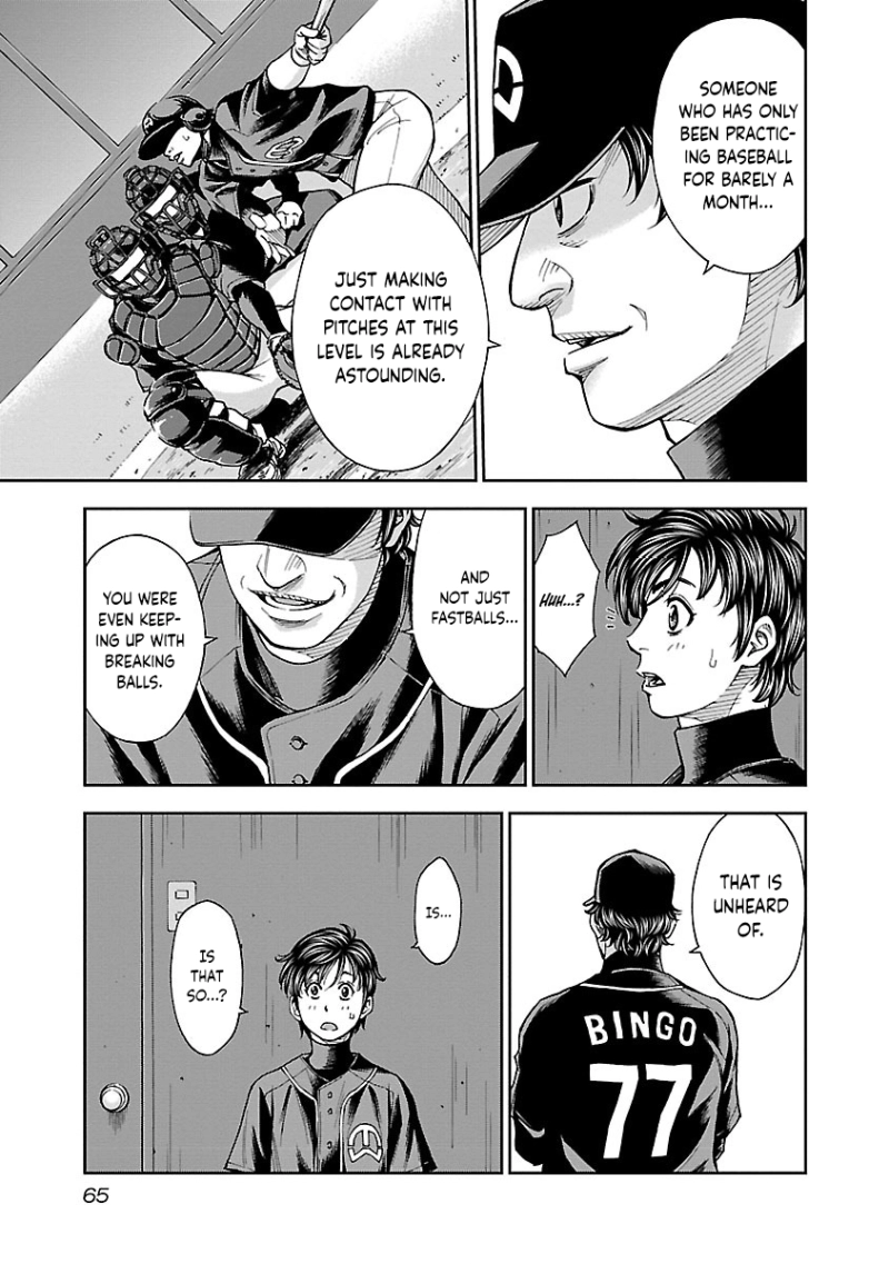 Mr.CB Chapter 12 - page 4