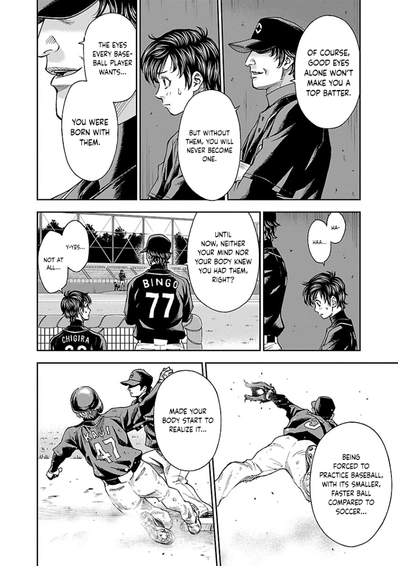 Mr.CB Chapter 12 - page 7