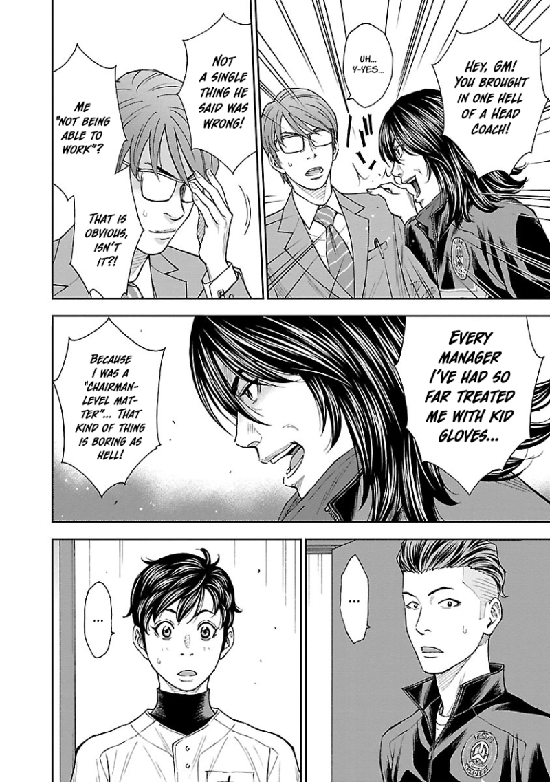 Mr.CB Chapter 6 - page 15