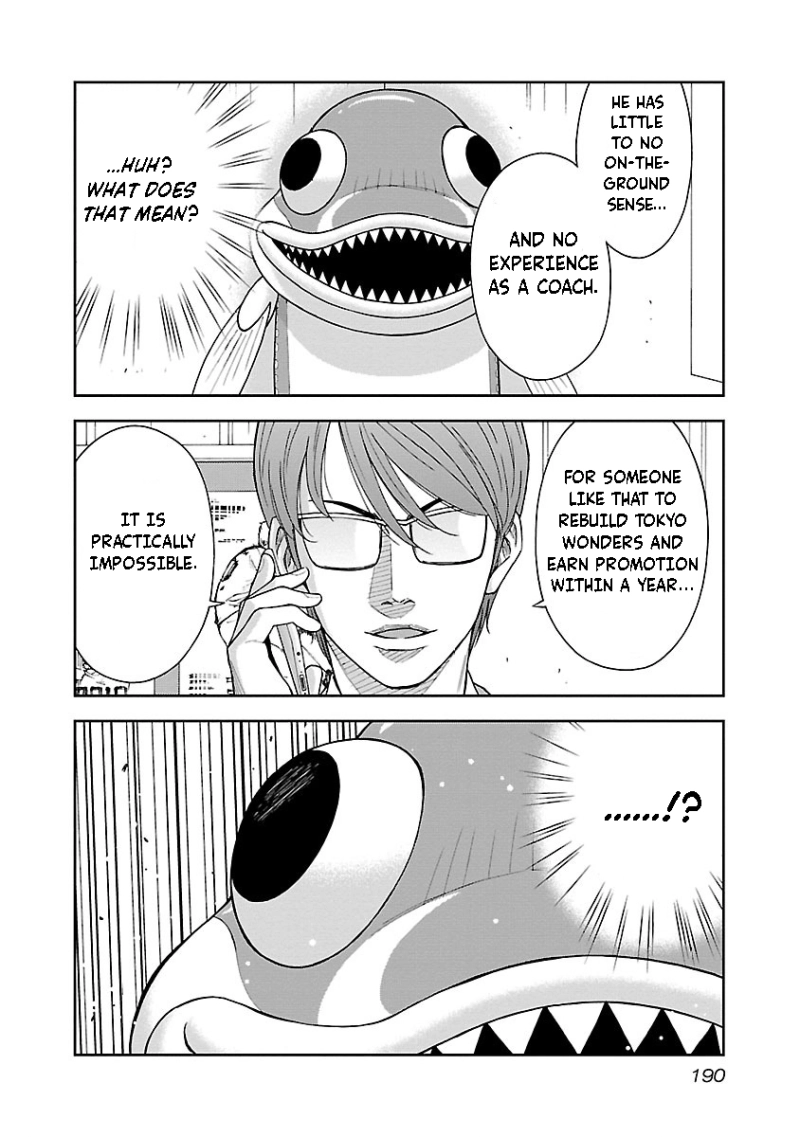 Mr.CB Chapter 7 - page 15