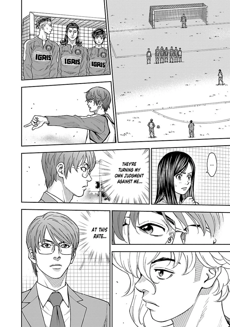 Mr.CB Chapter 16 - page 17