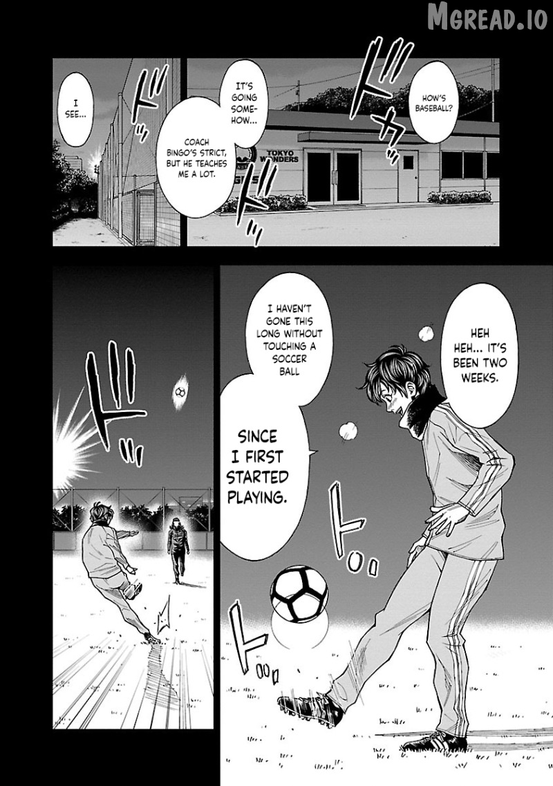 Mr.CB Chapter 18 - page 5