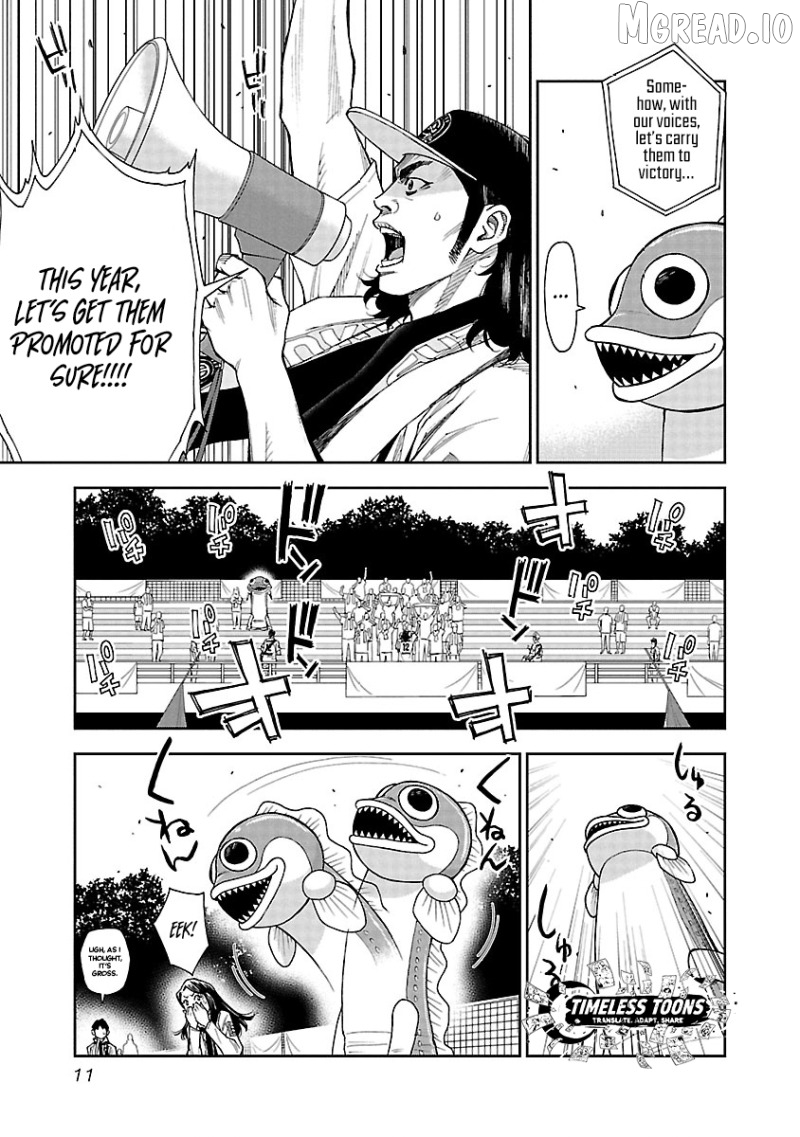 Mr.CB Chapter 19 - page 14