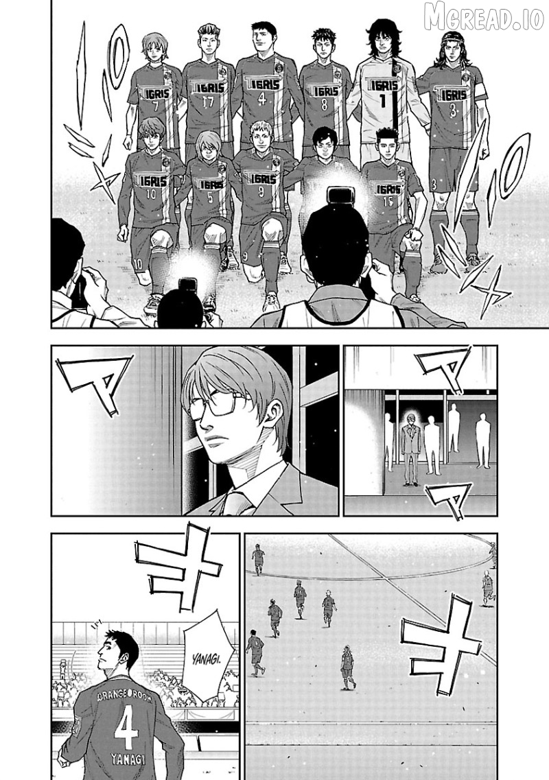 Mr.CB Chapter 19 - page 21
