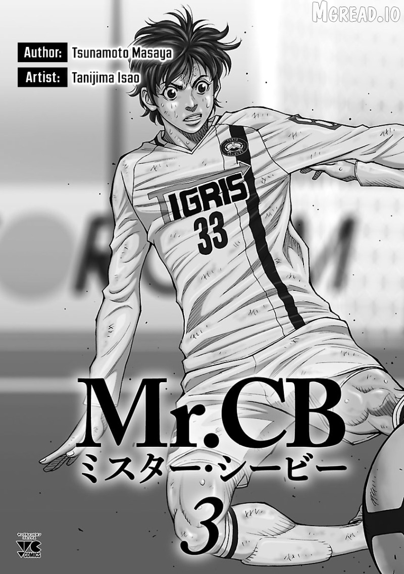 Mr.CB Chapter 19 - page 4