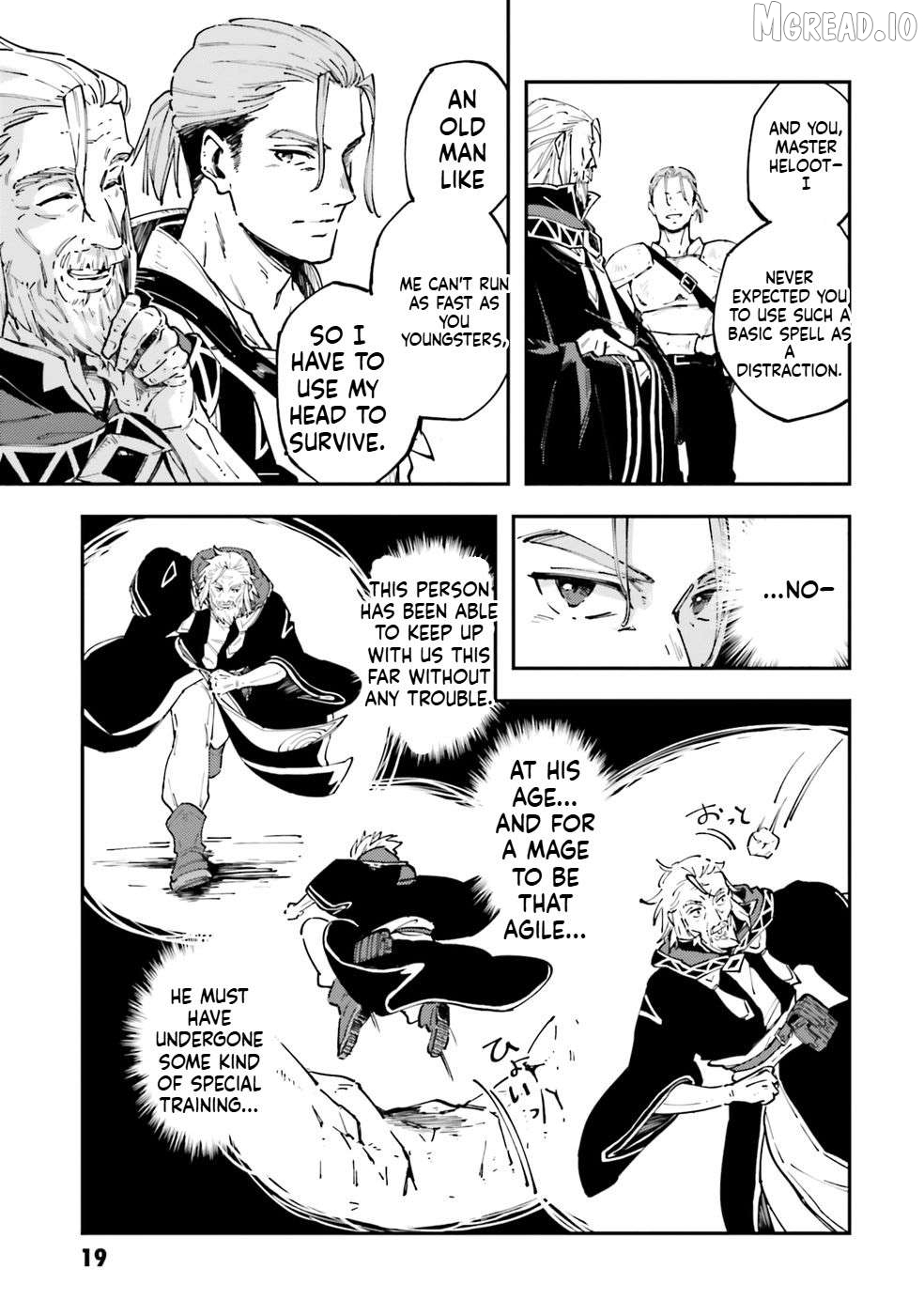 Shoho Mahou shika Tsukawanai nazo no Rou Mahoutsukai ga Tabi wo suru Chapter 1 - page 20