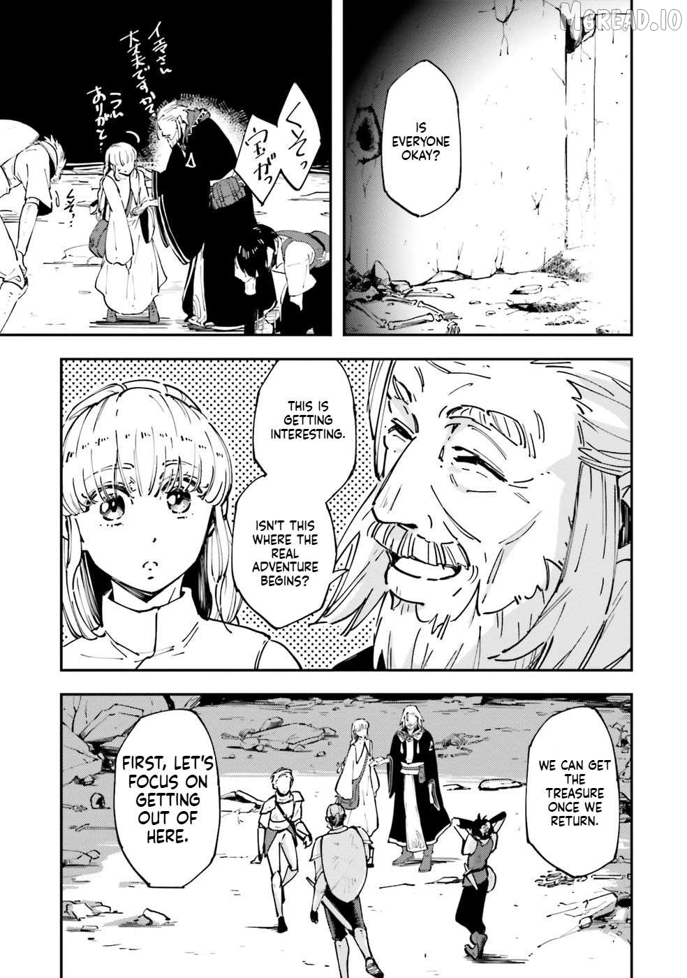 Shoho Mahou shika Tsukawanai nazo no Rou Mahoutsukai ga Tabi wo suru Chapter 1 - page 24