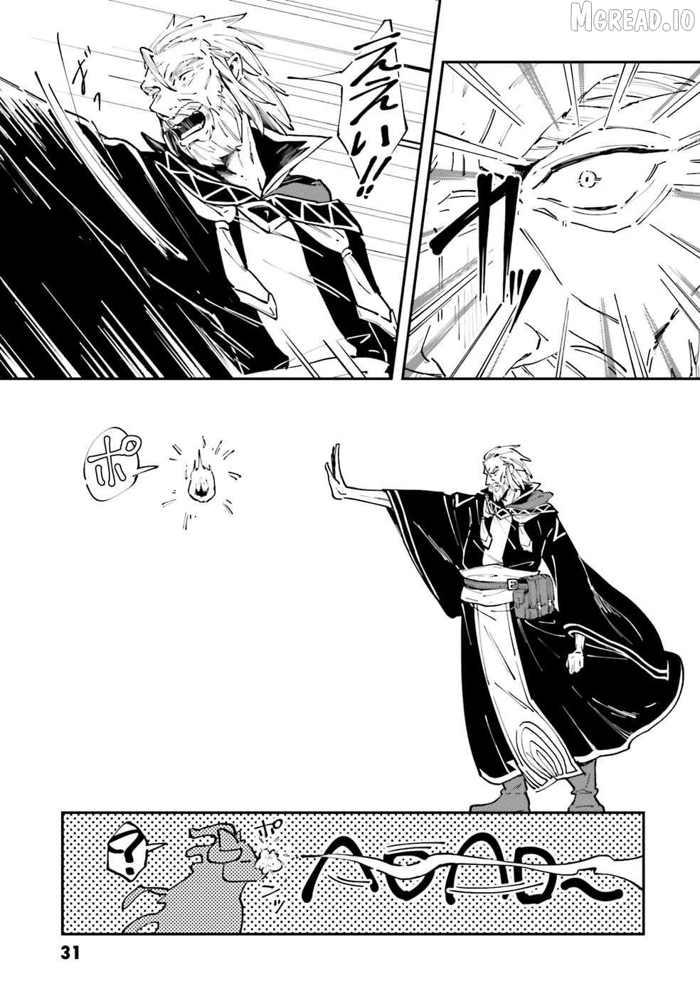 Shoho Mahou shika Tsukawanai nazo no Rou Mahoutsukai ga Tabi wo suru Chapter 1 - page 32