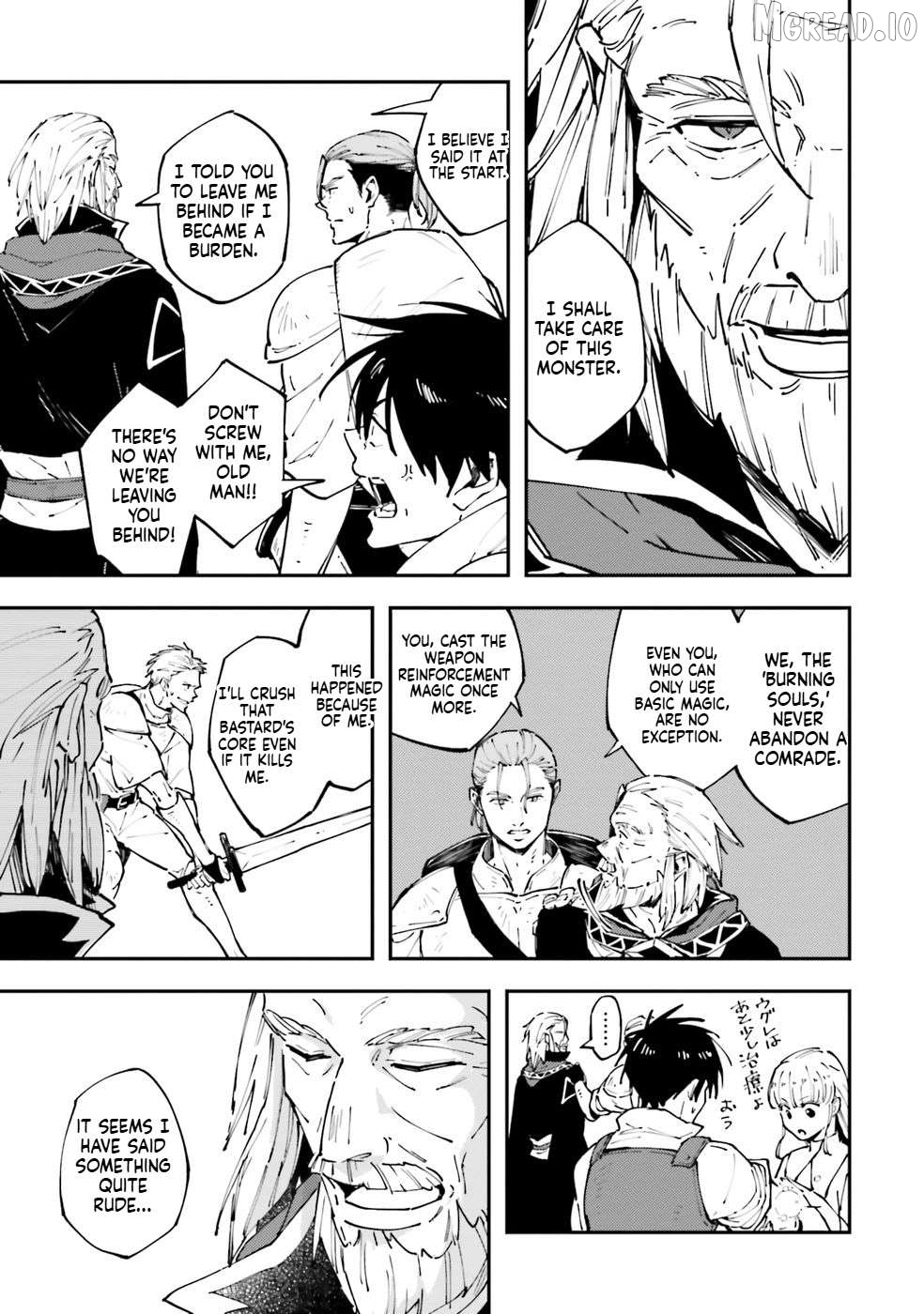 Shoho Mahou shika Tsukawanai nazo no Rou Mahoutsukai ga Tabi wo suru Chapter 1 - page 34