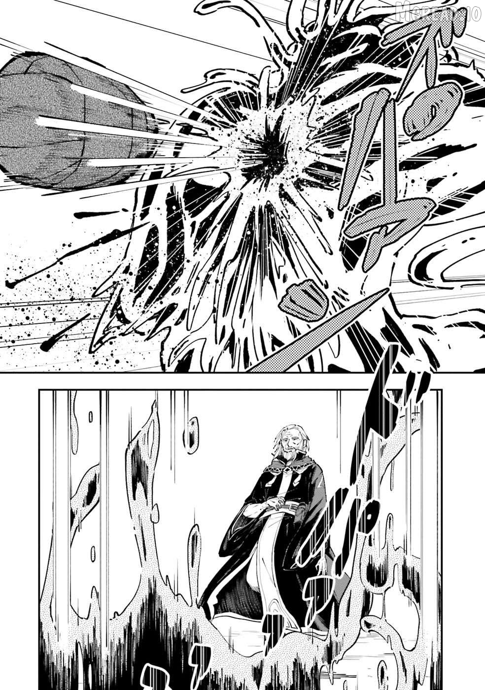 Shoho Mahou shika Tsukawanai nazo no Rou Mahoutsukai ga Tabi wo suru Chapter 1 - page 39