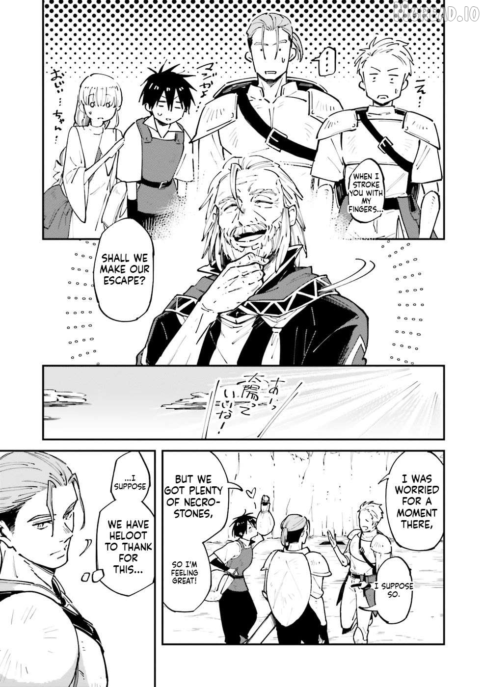 Shoho Mahou shika Tsukawanai nazo no Rou Mahoutsukai ga Tabi wo suru Chapter 1 - page 40