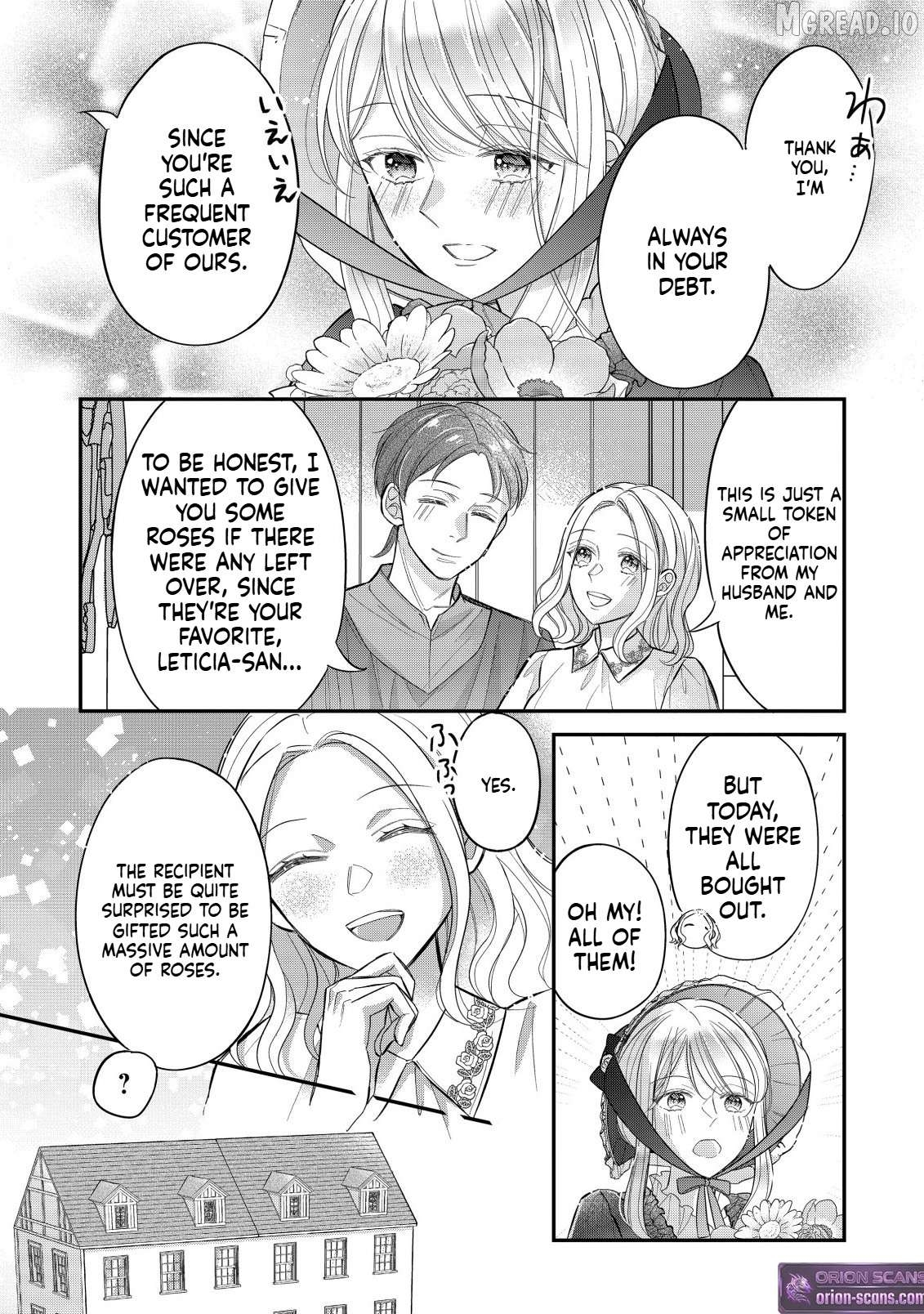 I can't escape being obsessed with an overly forceful prince, but I'm happy Chapter 1 - page 17