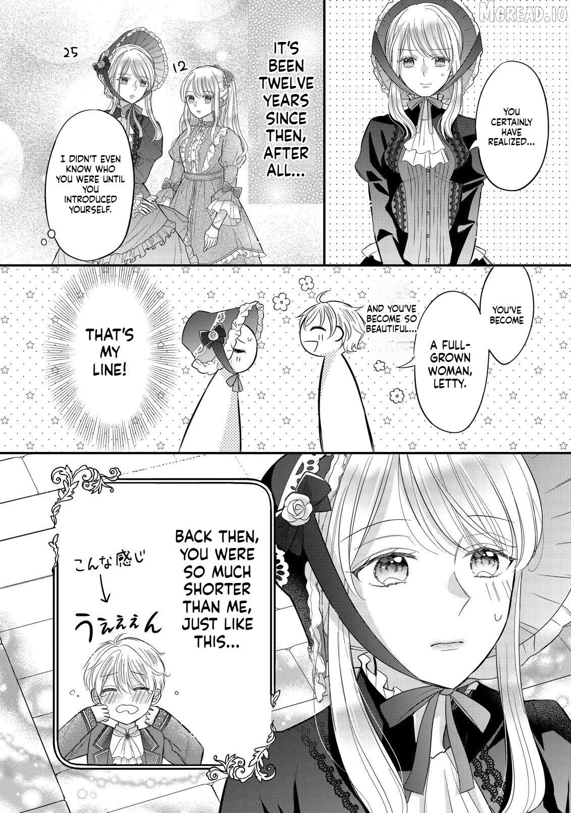 I can't escape being obsessed with an overly forceful prince, but I'm happy Chapter 1 - page 9