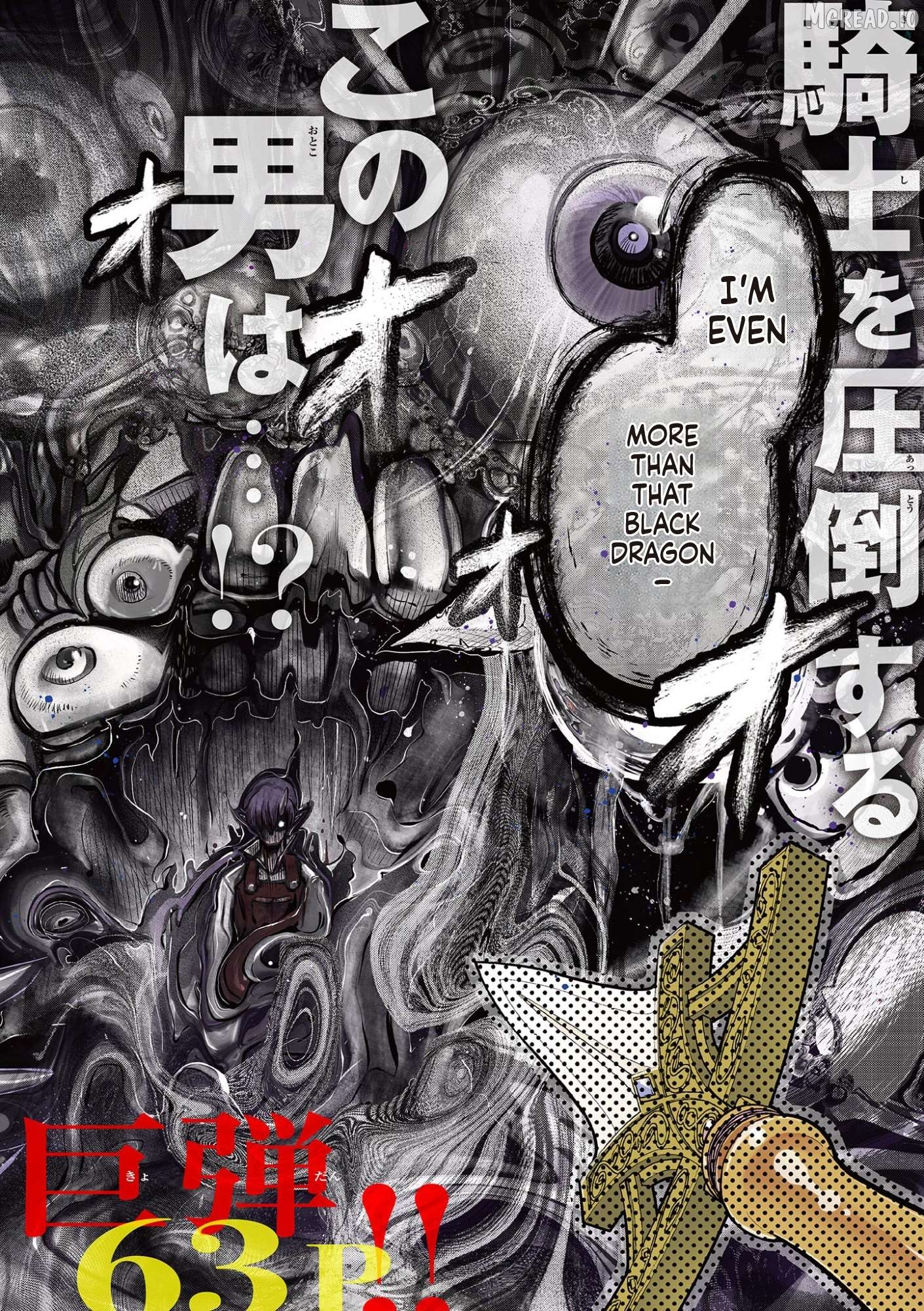 Moto Deshi ga Maou ni Natta Sei de, Yuusha ni Renkou saremashita. Chapter 1 - page 3