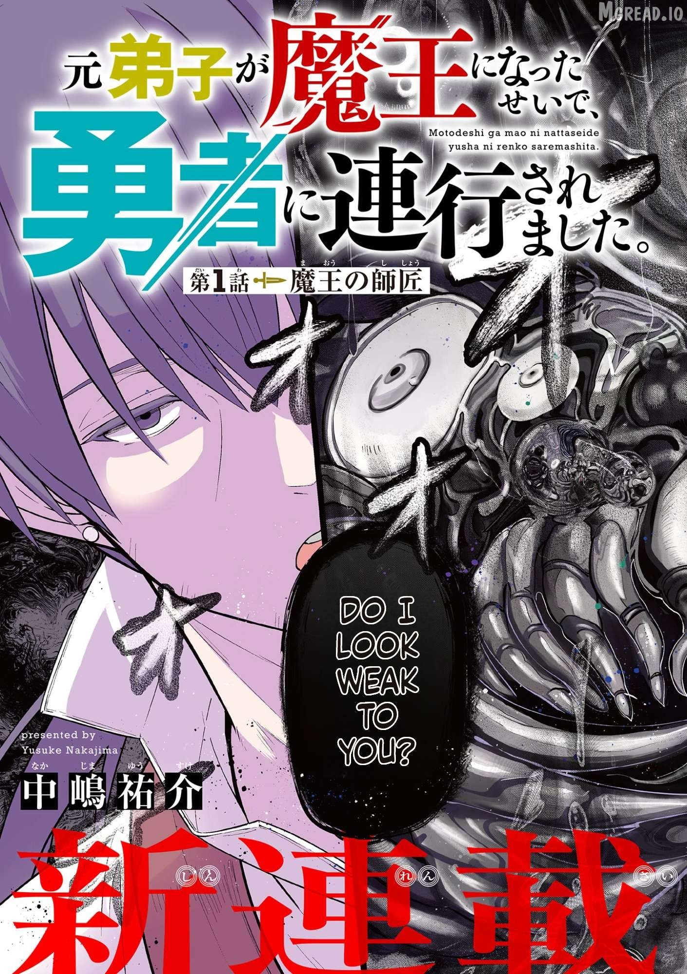 Moto Deshi ga Maou ni Natta Sei de, Yuusha ni Renkou saremashita. Chapter 1 - page 4