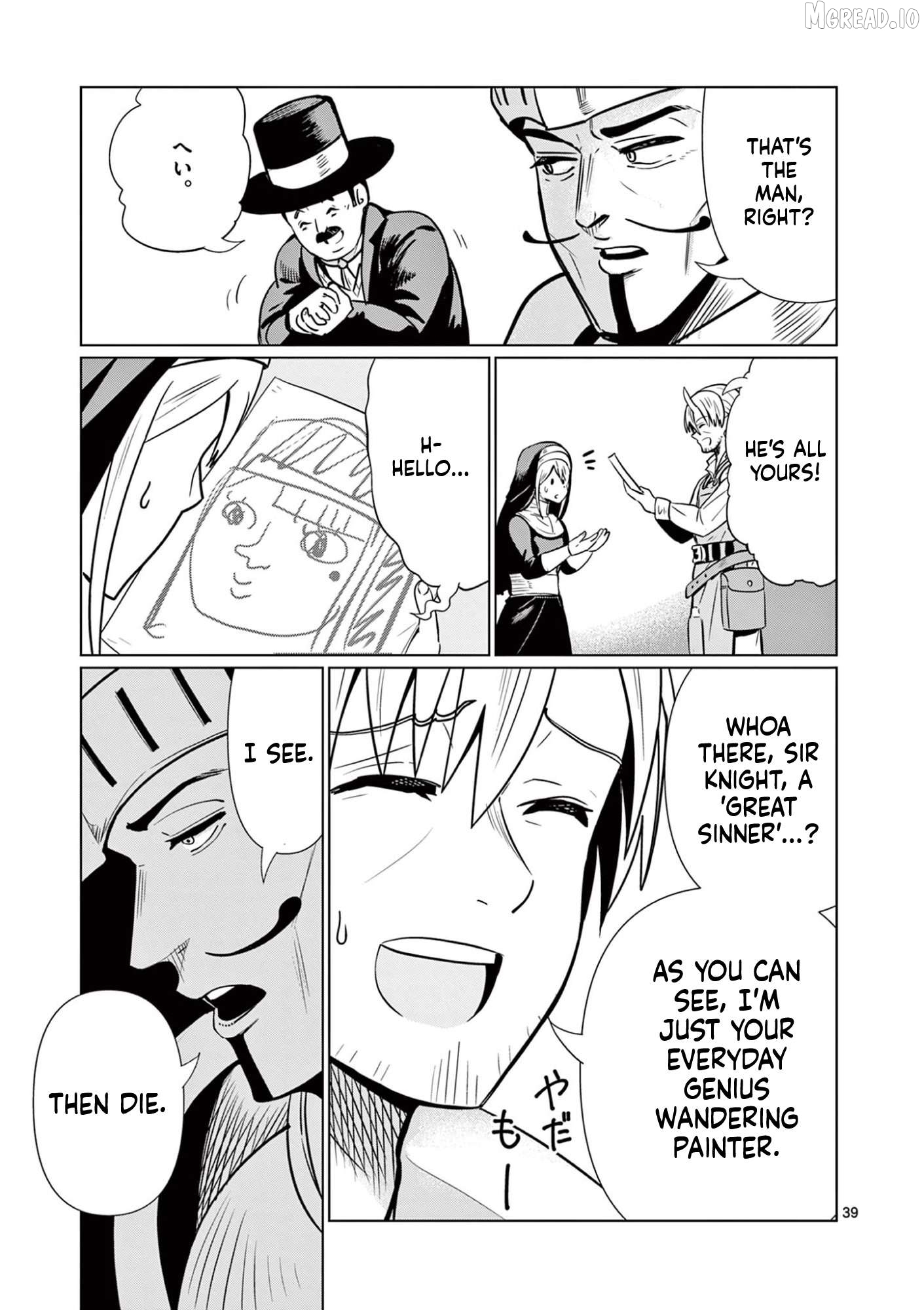 Moto Deshi ga Maou ni Natta Sei de, Yuusha ni Renkou saremashita. Chapter 1 - page 40