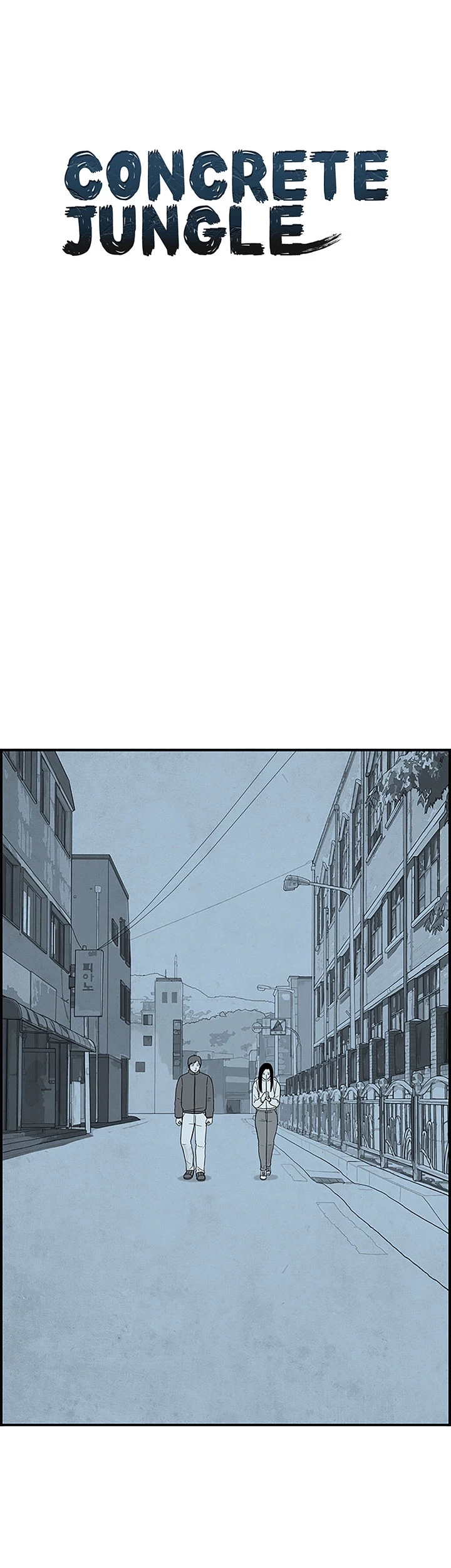 Concrete Jungle Chapter 11 - page 3