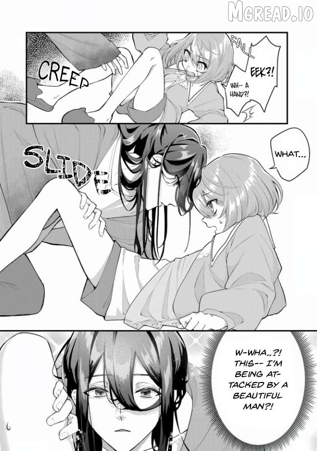 Otonari-san wa Etaiga Shirenai Chapter 1 - page 11