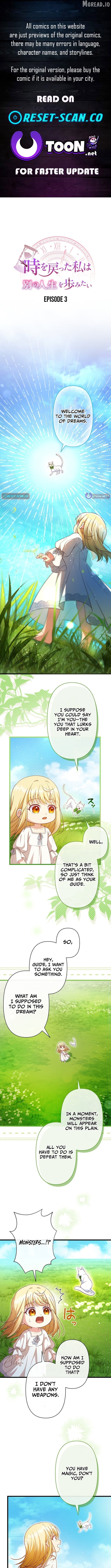Time Turned Back, So I'll Choose a Different Life Chapter 3 - page 1