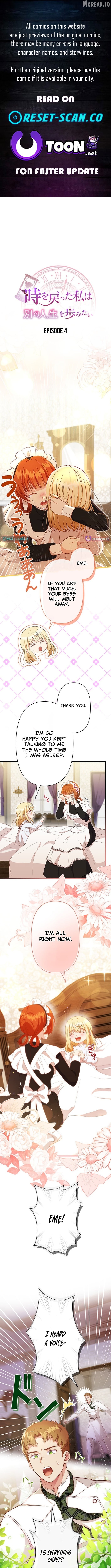 Time Turned Back, So I'll Choose a Different Life Chapter 4 - page 1