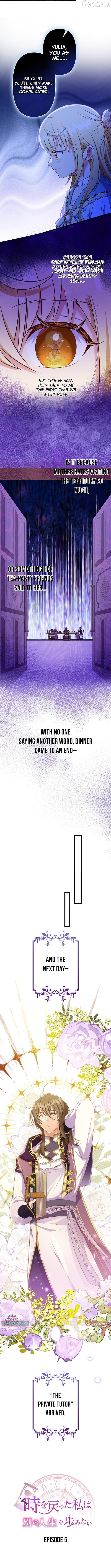 Time Turned Back, So I'll Choose a Different Life Chapter 5 - page 11