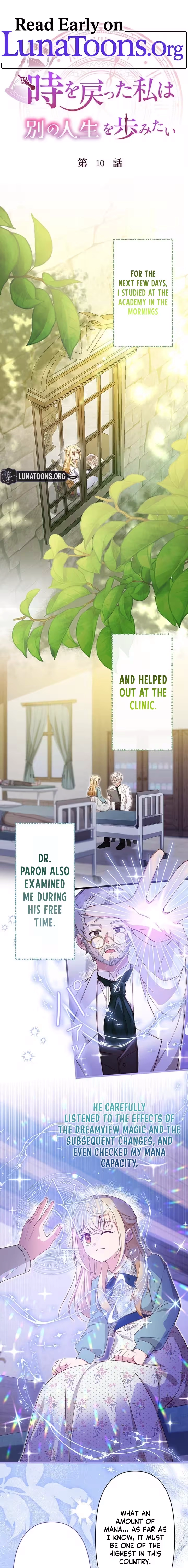 Time Turned Back, So I'll Choose a Different Life Chapter 10 - page 1