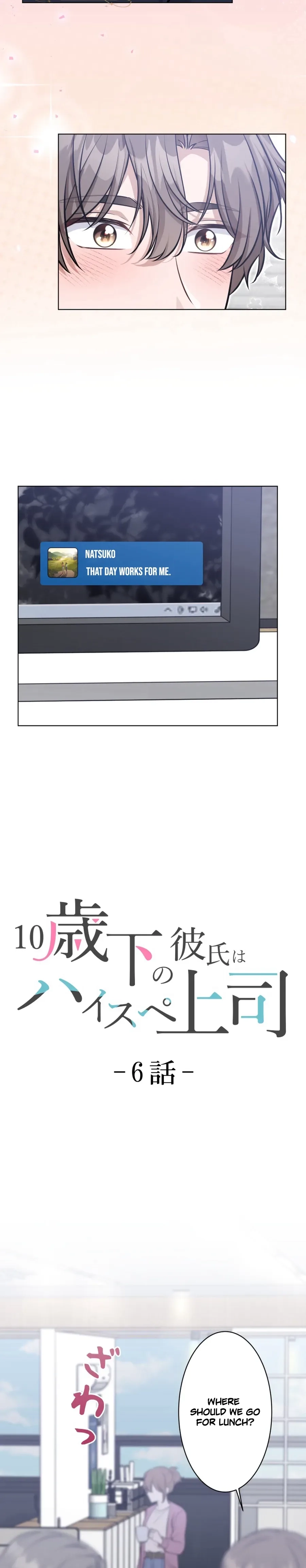 My Boyfriend Ten Years Younger Is My Elite Boss Chapter 6 - page 6